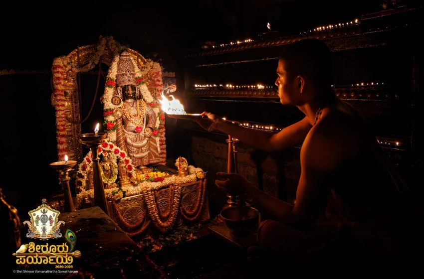  Udupi Sri Krishna Alankara