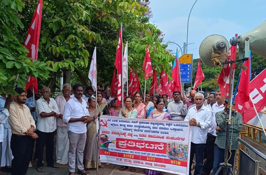  CPI protests fuel price hike, demands immediate intervention by Centre