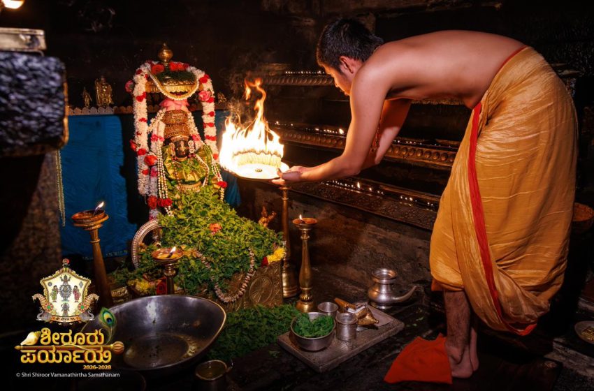  Udupi Sri Krishna Alankara