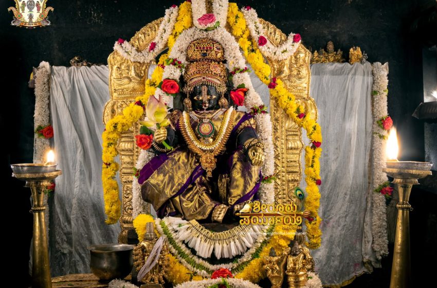  Udupi Sri Krishna Alankara